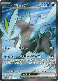 card49234-series61438-rarity71891