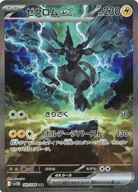 card49240-series61438-rarity86498