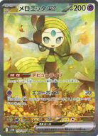 card49250-series61438-rarity86498