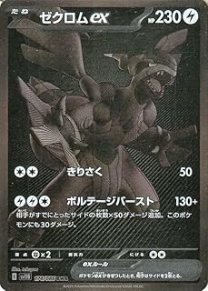 card49240-series61438-rarity90912