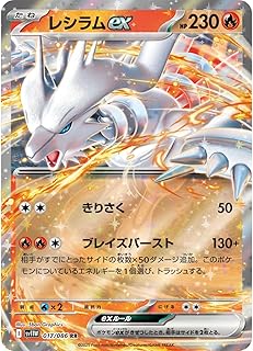 card48383-series61439-rarity73311