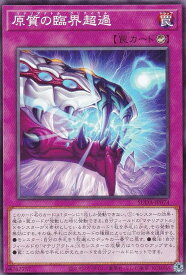 card459-series757-rarity1