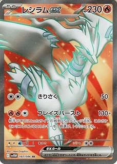card48383-series61439-rarity71891