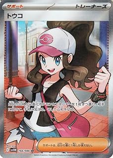 card49462-series61439-rarity71891