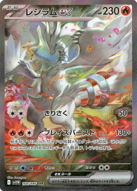 card48383-series61439-rarity86498