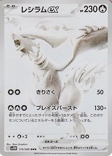 card48383-series61439-rarity90912