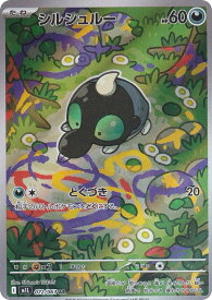 card45617-series61440-rarity86461