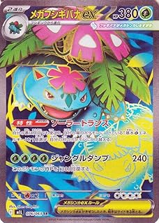 card49554-series61440-rarity71891