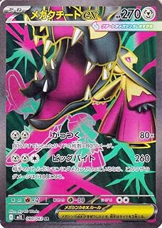 card49597-series61440-rarity71891