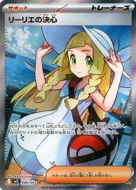 card49613-series61440-rarity71891