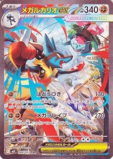 card49580-series61440-rarity86498