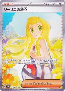 card49613-series61440-rarity86498