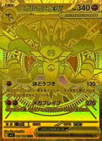 card49580-series61440-rarity91178