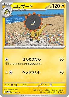 card_31963_series_61441_rarity_65214_