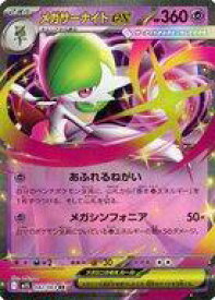 card49685-series61441-rarity73311