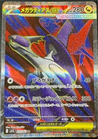 card49692-series61441-rarity71891