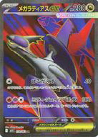 card49692-series61441-rarity71891