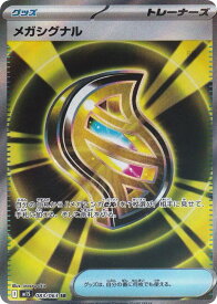 card49701-series61441-rarity71891