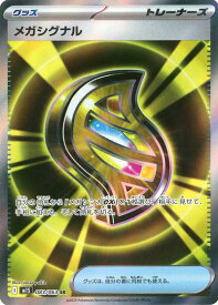 card49701-series61441-rarity71891