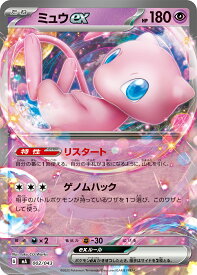 card27143-series61442-rarity95225