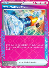 card47212-series61442-rarity95225