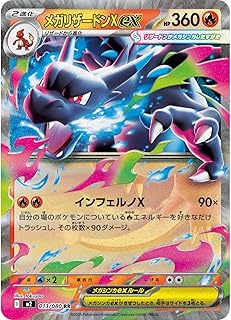 card49843-series61445-rarity73311