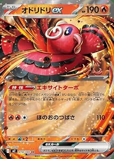 card49848-series61445-rarity73311