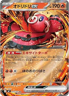 card49848-series61445-rarity73311