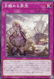 card463-series757-rarity1