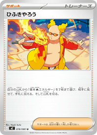 card49908-series61445-rarity65215