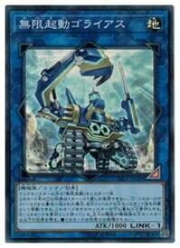 card4017-series9114-rarity3