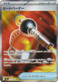 card49904-series61445-rarity71891