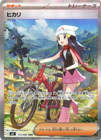 card49907-series61445-rarity86498