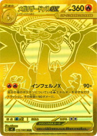 card49843-series61445-rarity91178