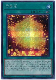 card4043-series9185-rarity5