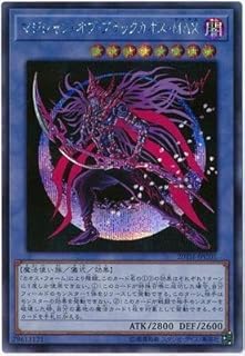 card4044-series9185-rarity5