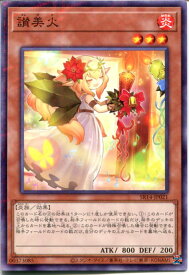 card4146-series2248-rarity2