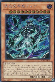 card496-series932-rarity5