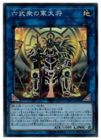 card4205-series9567-rarity3