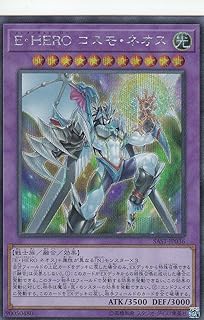 card4242-series9725-rarity5