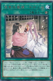 card4245-series9725-rarity62