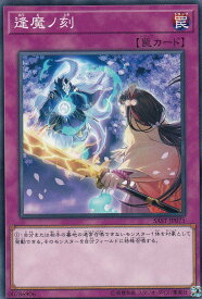 card4246-series9725-rarity1