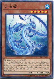 card4261-series9725-rarity62