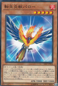 card4267-series9725-rarity1