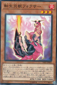 card4268-series9725-rarity1