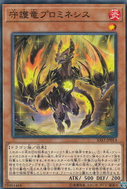 card4277-series9725-rarity1