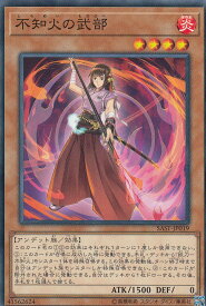 card4280-series9725-rarity1