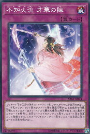 card4281-series9725-rarity1