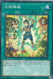 card4288-series9725-rarity1