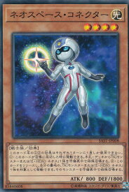 card4304-series9725-rarity1